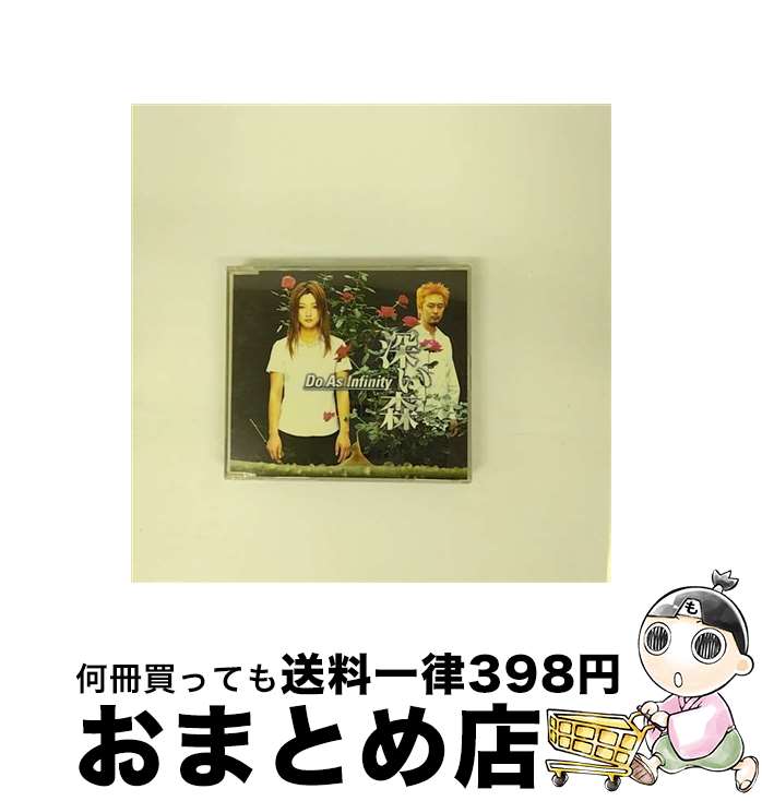 【中古】 深い森/CDシングル(12cm)/AV...の商品画像