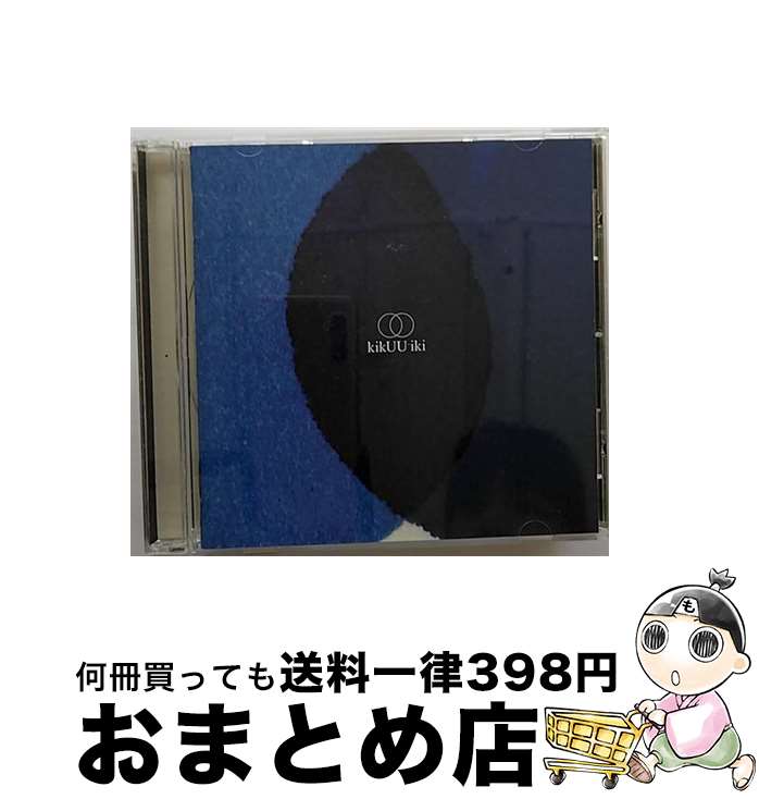 【中古】 kikUUiki（初回限定盤）/CD/VICL-63556 / サカナクション / ビクターエンタテインメント [CD]【宅配便出荷】