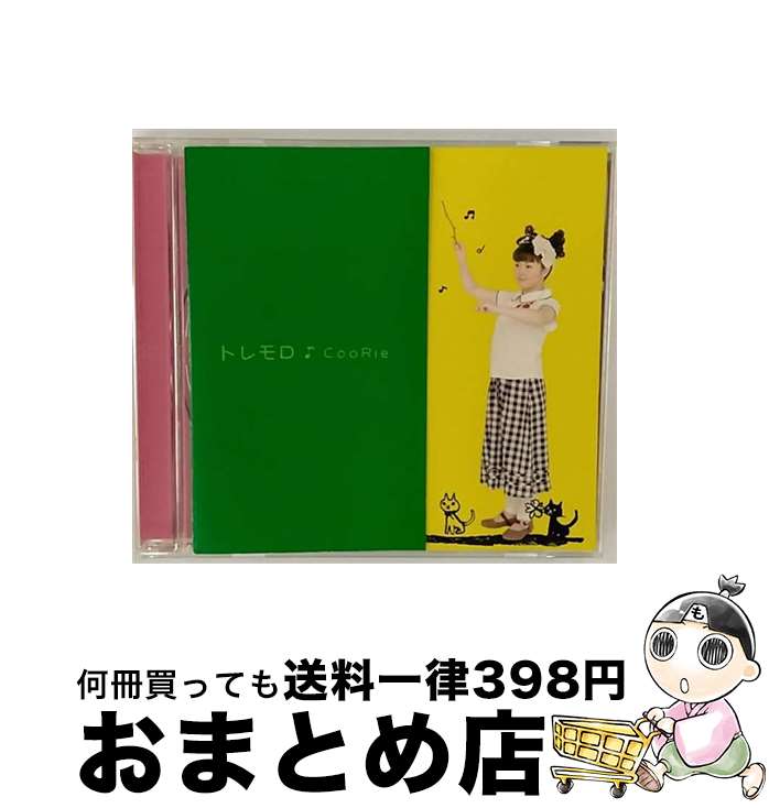 【中古】 トレモロ/CD/LHCA-5040 / CooRie / オンザラン [CD]【宅配便出荷】