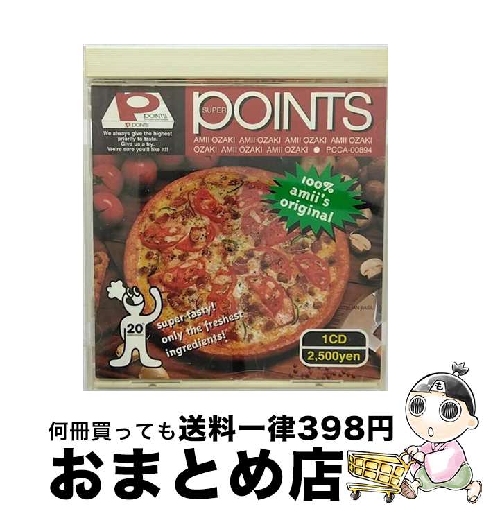 【中古】 SUPER　POINTS/CD/PCCA-00894 / 尾崎亜美 / ポニーキャニオン [CD]【宅配便出荷】