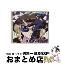 【中古】 BLACK　DIAMOND/CDシングル（12cm）/PCCG-70029 / ブラックダイヤモンズ / ポニーキャニオン [CD]【宅配便出荷】