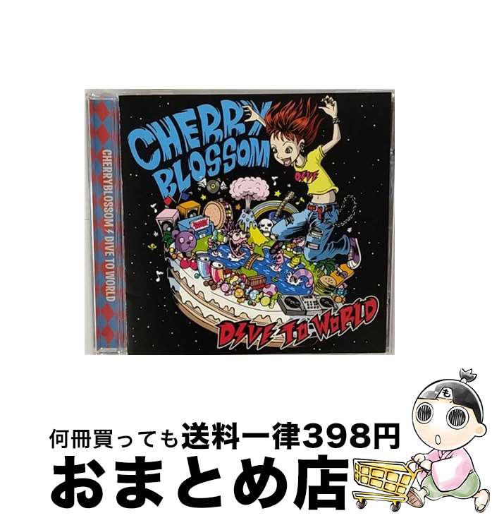 楽天もったいない本舗　おまとめ店【中古】 DIVE　TO　WORLD/CDシングル（12cm）/PCCA-02576 / CHERRYBLOSSOM / PONYCANYON INC.（PC）（M） [CD]【宅配便出荷】