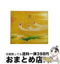 【中古】 華/CD/BMCR-8004 / 松本孝弘 / Rooms Records [CD]【宅配便出荷】