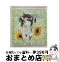 【中古】 センチメンタル・グラフティ5～私立笹峰学園高等部3年D組出席番号31番 森井夏穂/CD/NACG-1005 / ドラマ 森井夏穂 / NECアベニュー [CD]【宅配便出荷】