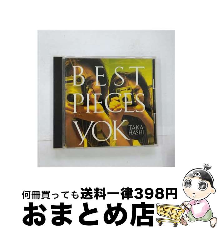 【中古】 BEST　PIECES/CD/KTCR-1359 / 高橋洋子 / キティ [CD]【宅配便出荷】