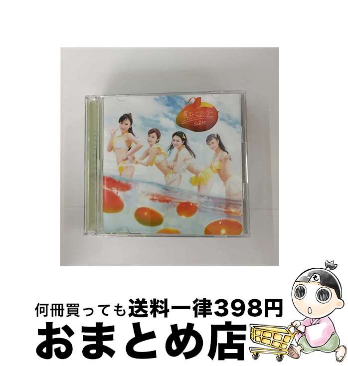 š ճ˥ޥ󥴡ʽסTYPE-D/CD󥰥12cm/AVCD-83838 / SKE48 / ٥å...