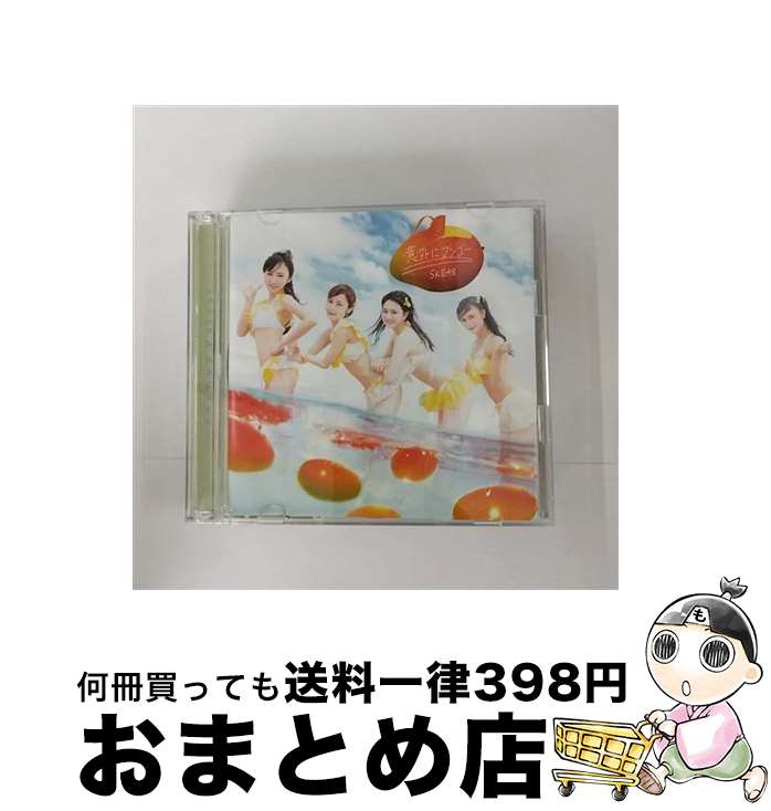 EANコード：4988064838387■こちらの商品もオススメです ● 「サバを読む」の「サバ」の正体 NHK気になることば / NHKアナウンス室 / 新潮社 [文庫] ● 金の愛、銀の愛（初回盤／Type-C）/CDシングル（12cm）/AVCD-83596 / SKE48 / avex trax [CD] ● Don’t　look　back！（通常盤　Type-B）/CDシングル（12cm）/YRCS-90067 / NMB48 / laugh out loud records [CD] ● 走らないのになぜ「ご馳走」？ NHK気になることば / NHKアナウンス室 / 新潮社 [文庫] ● 意外にマンゴー（初回生産限定盤／TYPE-A）/CDシングル（12cm）/AVCD-83835 / SKE48 / エイベックス・トラックス [CD] ● 意外にマンゴー（初回生産限定盤／TYPE-B）/CDシングル（12cm）/AVCD-83836 / SKE48 / エイベックス・トラックス [CD] ■通常24時間以内に出荷可能です。※繁忙期やセール等、ご注文数が多い日につきましては　発送まで72時間かかる場合があります。あらかじめご了承ください。■宅配便(送料398円)にて出荷致します。合計3980円以上は送料無料。■ただいま、オリジナルカレンダーをプレゼントしております。■送料無料の「もったいない本舗本店」もご利用ください。メール便送料無料です。■お急ぎの方は「もったいない本舗　お急ぎ便店」をご利用ください。最短翌日配送、手数料298円から■「非常に良い」コンディションの商品につきましては、新品ケースに交換済みです。■中古品ではございますが、良好なコンディションです。決済はクレジットカード等、各種決済方法がご利用可能です。■万が一品質に不備が有った場合は、返金対応。■クリーニング済み。■商品状態の表記につきまして・非常に良い：　　非常に良い状態です。再生には問題がありません。・良い：　　使用されてはいますが、再生に問題はありません。・可：　　再生には問題ありませんが、ケース、ジャケット、　　歌詞カードなどに痛みがあります。アーティスト：SKE48枚数：2枚組み限定盤：限定盤曲数：6曲曲名：DISK1 1.意外にマンゴー2.永遠のレガシー（大矢真那）3.奇跡の流星群（Passion For You選抜）4.意外にマンゴー off vocal5.永遠のレガシー off vocal6.奇跡の流星群 off vocalタイアップ情報：奇跡の流星群（Passion For You選抜） CMソング:AiiA「SKE48 Passion For You」CMソング型番：AVCD-83838発売年月日：2017年07月19日