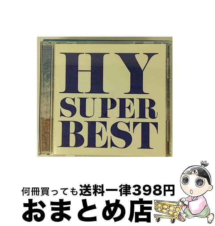 【中古】 HY　SUPER　BEST/CD/AVCD-38918 / HY / avex trax [CD]【宅配便出荷】