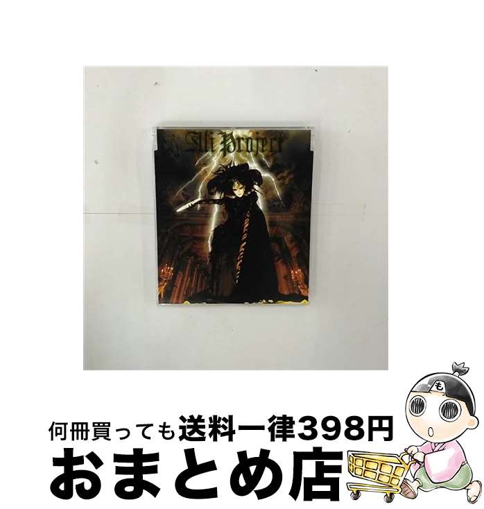 【中古】 わがロウたし悪の華/CDシングル（12cm）/VTCL-35035 / ALI PROJECT / JVCエンタテインメント [CD]【宅配便出荷】