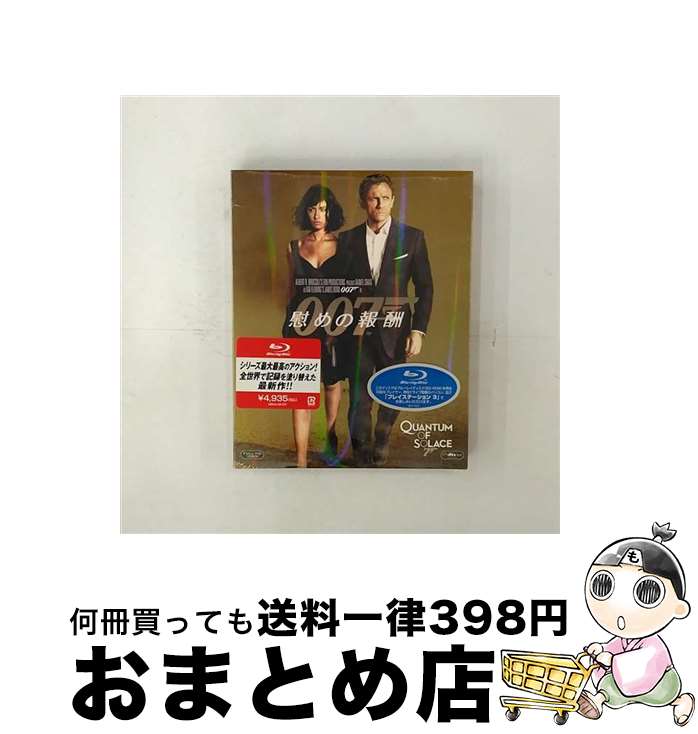 【中古】 007／慰めの報酬/Blu-ray　Disc/MGXA-39107 / Happinet [Blu-ray]【宅配便出荷】