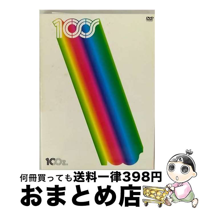 【中古】 10Oz．/DVD/TOBF-5395 / EMIミュージック・ジャパン [DVD]【宅配便出荷】