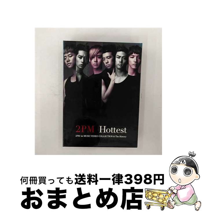 【中古】 Hottest～2PM　1st　MUSIC　VIDEO　COLLECTION　＆　The　History～（初回生産限定盤）/DVD/BVBL-45 / アリオラジャパン [DVD]【宅配便出荷】