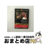 【中古】 カルメン ルーサー・アドラー,ヴィクター・ジョリイ,チャールズ・ヴィダー / ファーストトレーディング [DVD]【宅配便出荷】