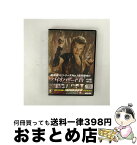 【中古】 バイオハザードIV　アフターライフ/DVD/TSDD-80091 / ソニー・ピクチャーズ エンタテインメント [DVD]【宅配便出荷】