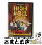 【中古】 ハイスクール・ミュージカル/DVD/VWDS-3375 / ブエナ・ビスタ・ホーム・エンターテイメント [..