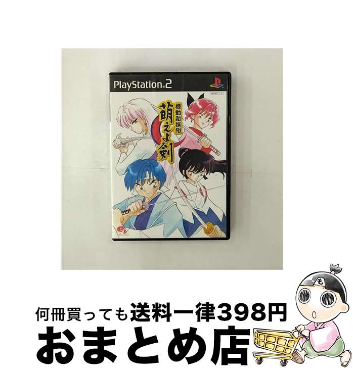 【中古】 機動新撰組 萌えよ剣 / エンターブレイン【宅配便出荷】