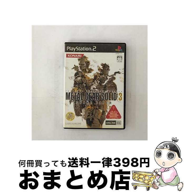 【中古】 メタルギア ソリッド 3 スネークイーター/PS2/VW247J1/D 17才以上対象 / コナミ【宅配便出荷】