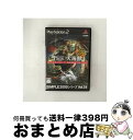 【中古】 SIMPLE 2000 シリーズ Vol.54 THE 大海獣/PS2/SLPM-62493/C 15才以上対象 / D3PUBLISHER【宅配便出...