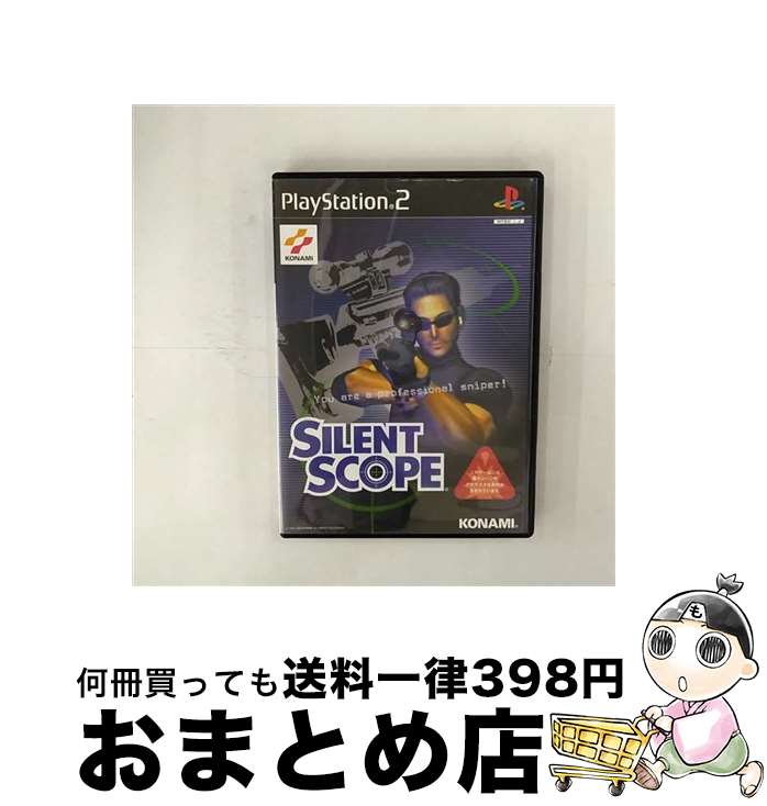 【中古】 PS2 サイレントスコープ PlayStation2 / コナミ【宅配便出荷】
