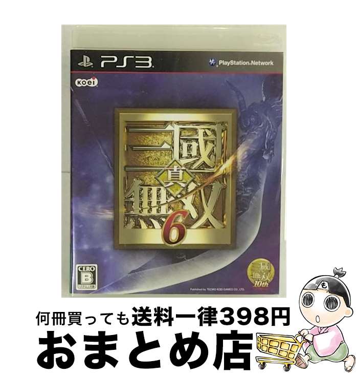 【中古】 真 三國無双6/PS3/BLJM-60291/A 全年齢対象 / コーエーテクモゲームス【宅配便出荷】