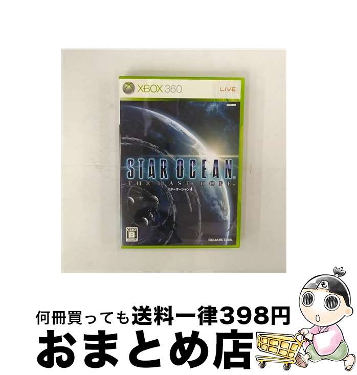 【中古】 スターオーシャン4 -THE LAST HOPE-/XB360/WTC00002/B 12才以上対象 / スクウェア・エニックス【宅配便出荷】