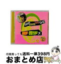 【中古】 デタラメ・マザコン・チェリーボーイ　～<strong>for</strong>　<strong>the</strong>　<strong>movie</strong>～/CDシングル（12cm）/DESU-0005 / 金玉ガールズ / デスレコーズ [CD]【宅配便出荷】