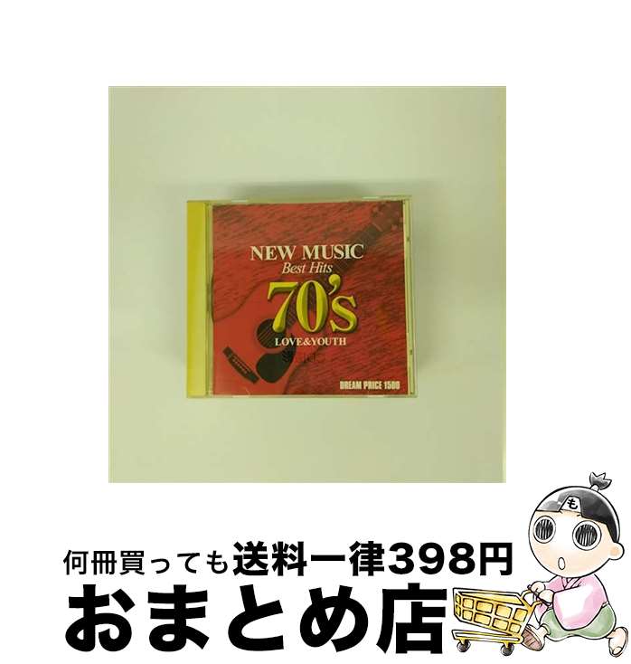 【中古】 DREAM　PRICE　1500　愛と青春のニューミュージック・ベスト　70’s/CD/MHCL-151 / オムニバス, ふきのとう, バンバン, よしだたくろう&かまやつひろし, 森田公一と / [CD]【宅配便出荷】