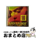 【中古】 スーパーユーロビートVOL．100　アニバーサリー・スペシャル・リクエスト・カウントダウン100！！/CD/AVCD-10100 / オムニバス, ルー・グラント, ビッキー・ベ / [CD]【宅配便出荷】