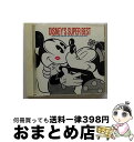【中古】 ディズニー・スーパー・ベスト/CD/PCCD-00150 / ブラッド・ケイン, クリフ・エドワーズ, ディズニー・スタジオ・コーラス, ジェイソン・...