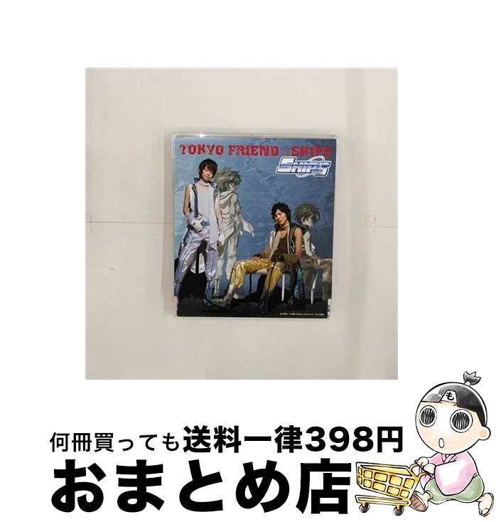 【中古】 TOKYO　FRIEND☆SHIPS/CDシングル（12cm）/EPCE-5562 / SHIPS / ZETIMA [CD]【宅配便出荷】