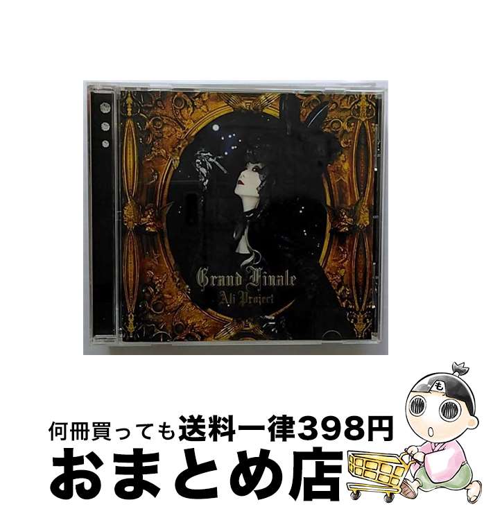 【中古】 Grand　Finale/CD/TKCU-77130 / ALI PROJECT / 徳間ジャパンコミュニケーションズ [CD]【宅配便出荷】