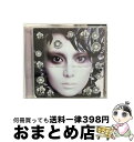 【中古】 The　Back　Best/CD/UPCH-29011 / 柴咲コウ / UNIVERSAL MUSIC K.K(P)(M) [CD]【宅配便出荷】