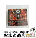 【中古】 デジタル・ギャング 002/CD/TOCP-65160 / オムニバス, フラッビー, インタステラ, フリースタイラーズ, ホエール / EMIミュ...