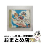 【中古】 花ざかりの君たちへII/CD/MMCC-7028 / ドラマCD, 桑島法子, 私市淳, 森久保祥太郎, 三木眞一郎, 子安武人, 一条和矢, 森川智之, 置鮎龍太郎 / マリン・エンタテイン [CD]【宅配便出荷】