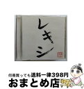 【中古】 レキシ/CD/TOCT-26253 / レキシ / Universal Music [CD]【宅配便出荷】