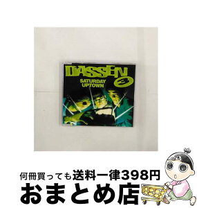 【中古】 サタデイアップタウン/CD/ESCB-1549 / 脱線3 / エピックレコードジャパン [CD]【宅配便出荷】