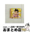 【中古】 パパンケーキ/CDシングル（12cm）/EPCE-5563 / 月島きらり starring 久住小春(モーニング娘。) / ZETIMA [CD]【宅配便出荷】