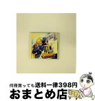 【中古】 スレイヤーズEX．2ふくしぅの刃/CD/KICA-293 / イメージ・アルバム, 奥井雅美, 林原めぐみ, 松本保典, 緑川光, 鈴木真仁 / キングレコード [CD]【宅配便出荷】