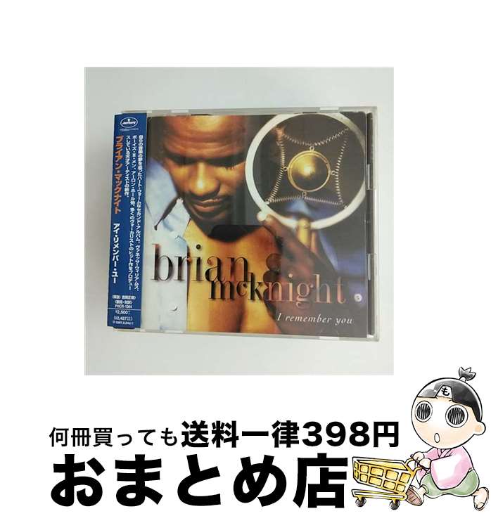 【中古】 アイ・リメンバー・ユー/CD/PHCR-1364 / ブライアン・マックナイト, ブライアン・マクナイト / マーキュリー・ミュージックエンタテインメント [CD]【宅配便出荷】