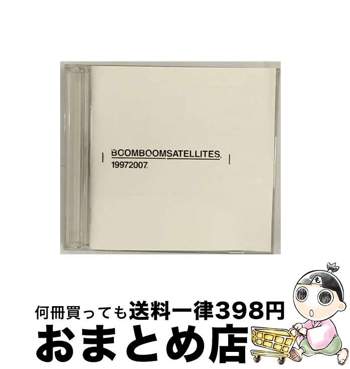 【中古】 19972007/CD/SRCP-420 / ブンブンサテライツ / SMR [CD]【宅配便出荷】