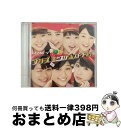 【中古】 プリーズ　ミニスカ　ポストウーマン！（初回生産限定盤A）/CDシングル（12cm）/HKCN-50196 / スマイレージ / アップフロントワークス [CD]【宅配便出荷】