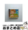 【中古】 ちっぽけな勇気と…。/CD/BVCS-27022 / THE STAND UP / BMG JAPAN [CD]【宅配便出荷】