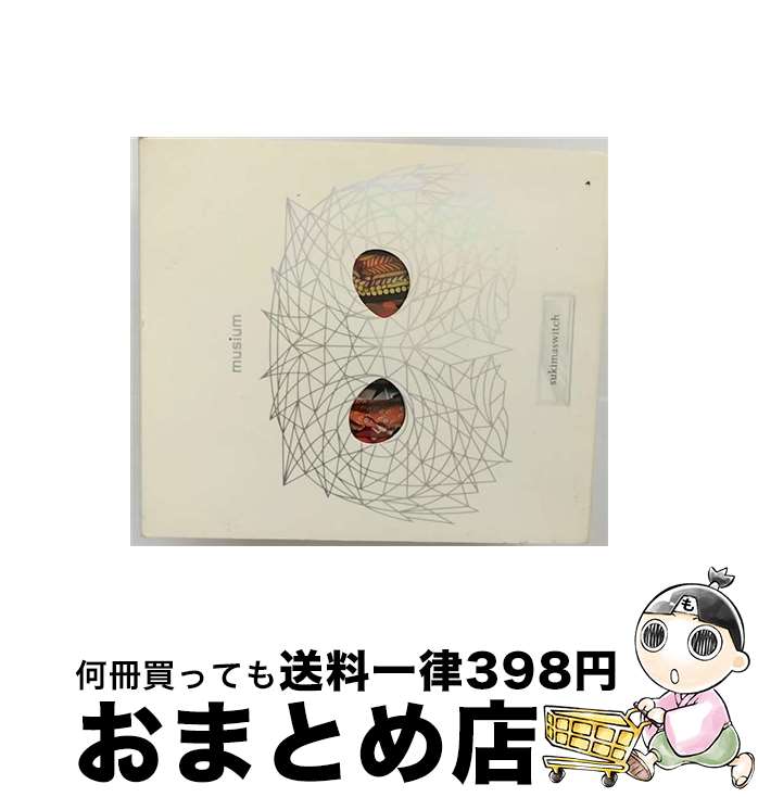 【中古】 musium（初回生産限定盤）/CD/AUCL-20018 / スキマスイッチ / (株)アリオラジャパン [CD]【宅配便出荷】