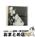 【中古】 アンティム/CD/CSCS-5363 / 中村由利子 / ソニー・ミュージックレコーズ [CD]【宅配便出荷】