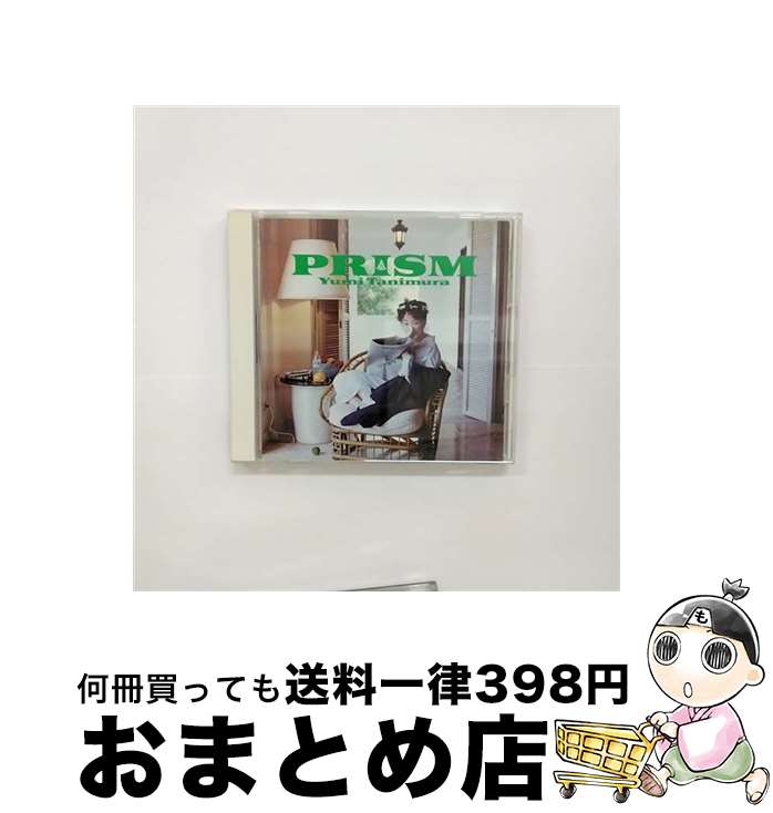 【中古】 PRISM/CD/CSCL-1127 / 谷村有美 / ソニー・ミュージックレコーズ [CD]【宅配便出荷】