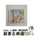 【中古】 /SRCL-3456 / イメージ・アルバム, GONTITI, 椎名へきる / ソニー・ミュージックレコーズ [CD]【宅配便出荷】