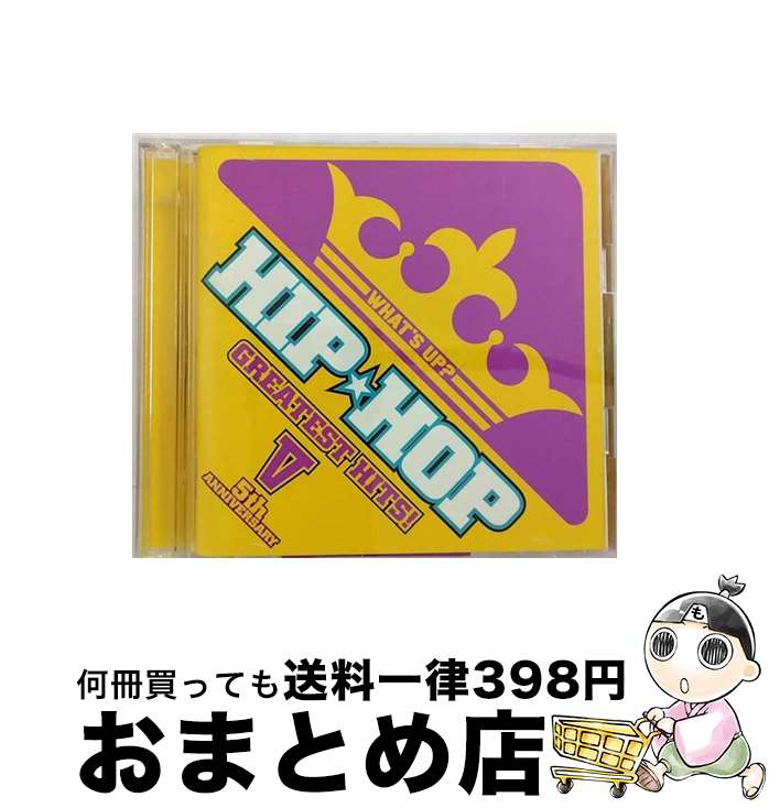 【中古】 ワッツ・アップ？ヒップホップ・グレイテスト・ヒッツ　V/CD/UICZ-1254 / オムニバス, セルジオ・メンデス, ブラック・アイド・ピーズ, イン・ヤン・ツインズ / [CD]【宅配便出荷】