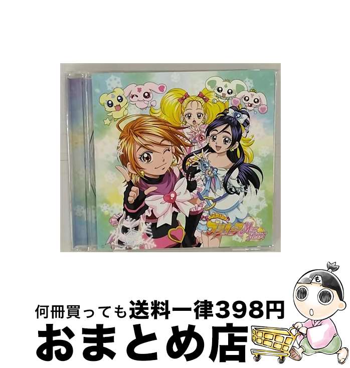 【中古】 ワンダー☆ウインター☆ヤッター！！/CDシングル（12cm）/MJCD-23012 / 五條真由美 / マーベラス エンターテイメント [CD]【宅配便出荷】
