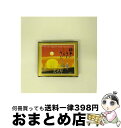 EANコード：4988032300311■通常24時間以内に出荷可能です。※繁忙期やセール等、ご注文数が多い日につきましては　発送まで72時間かかる場合があります。あらかじめご了承ください。■宅配便(送料398円)にて出荷致します。合計3980円以上は送料無料。■ただいま、オリジナルカレンダーをプレゼントしております。■送料無料の「もったいない本舗本店」もご利用ください。メール便送料無料です。■お急ぎの方は「もったいない本舗　お急ぎ便店」をご利用ください。最短翌日配送、手数料298円から■「非常に良い」コンディションの商品につきましては、新品ケースに交換済みです。■中古品ではございますが、良好なコンディションです。決済はクレジットカード等、各種決済方法がご利用可能です。■万が一品質に不備が有った場合は、返金対応。■クリーニング済み。■商品状態の表記につきまして・非常に良い：　　非常に良い状態です。再生には問題がありません。・良い：　　使用されてはいますが、再生に問題はありません。・可：　　再生には問題ありませんが、ケース、ジャケット、　　歌詞カードなどに痛みがあります。型番：SDCH-1001発売年月日：1990年06月25日