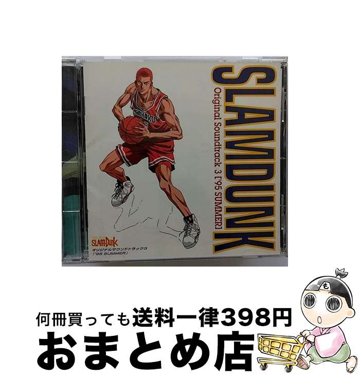 【中古】 ‘95　SUMMER/CD/ZACL-1025 / サントラ, BAAD, MANISH, ZYYG / ZAIN RECORDS [CD]【宅配便出荷】